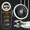 Table air fan with light, fill light charging, stroller for office, new collection