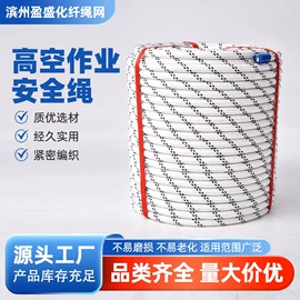 安全绳;防雨布;其他救生器材