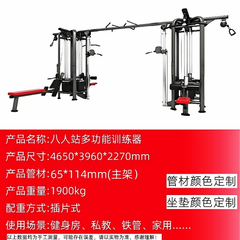 力健健身器材大全商用健身房运动器械飞鸟龙门架多功能综合训练器|undefined