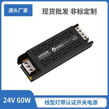 60W�X���a��3C�J�C�_�P�Դ���������􎧟�����㹦��24V�_�P�Դ