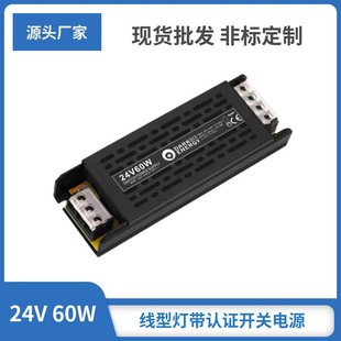 60W�X���a��3C�J�C�_�P�Դ���������􎧟�����㹦��24V�_�P�Դ