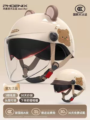 for electric vehicles and motorcycles, universal for – Motosiklet kaskı (dəbilqə) - milky-apricot-color-double-lens-sun-protection-comes-with-sun-protection-hat-brim-diy-cute-bear-ears-one-size-fits-all