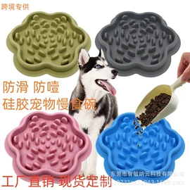 狗狗食具;方向盘套;冰格