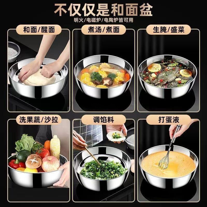特厚不锈钢和面盆带盖家用厨房洗菜盆加厚汤锅火锅盆发面揉面盆|undefined