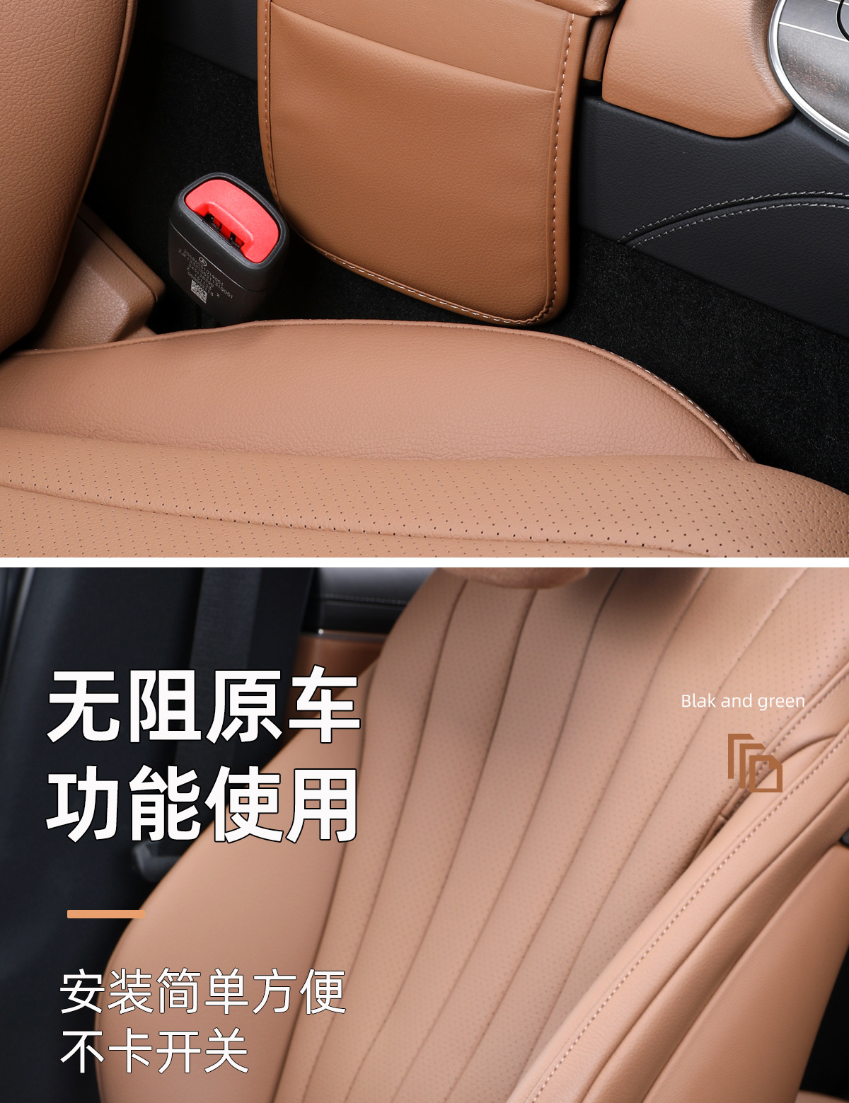 Armrest Box Cover for Mercedes-Benz E-Class E300L/E260L