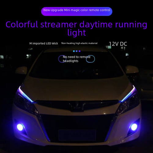 Light Guide Bar 7-color Daytime Running Light Water Flow Turning Flowing 7-color RGB Remote Atmosphere Car Modification Decoration Lamp