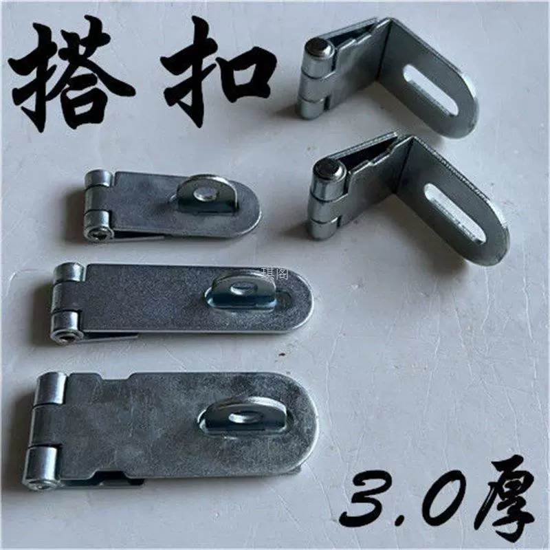 Защелка для двери с замком, сварная, утолщенная, оцинкованная, аксессуары для ящика с инструментами, противоугонная защелка, дверная защелка, сверхмощная