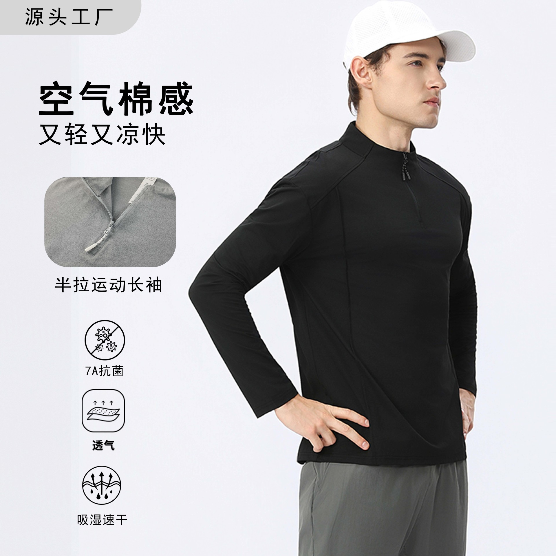 Quick-Drying Fitness T-Shirt Men's Half-Zip Running Clothing Spring and Autum Sports Long-Sleeved Outdoor Leisure Training Cycling Clothing