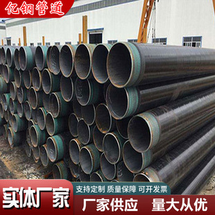3LPE����䓹�API5L�ܾ���FBE�����۽�h����ĩ䓹����Ӿ���ϩ����