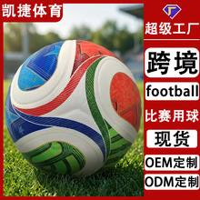 ����football���籭��׼����5̖4̖�zճPU�C�pPVC����
