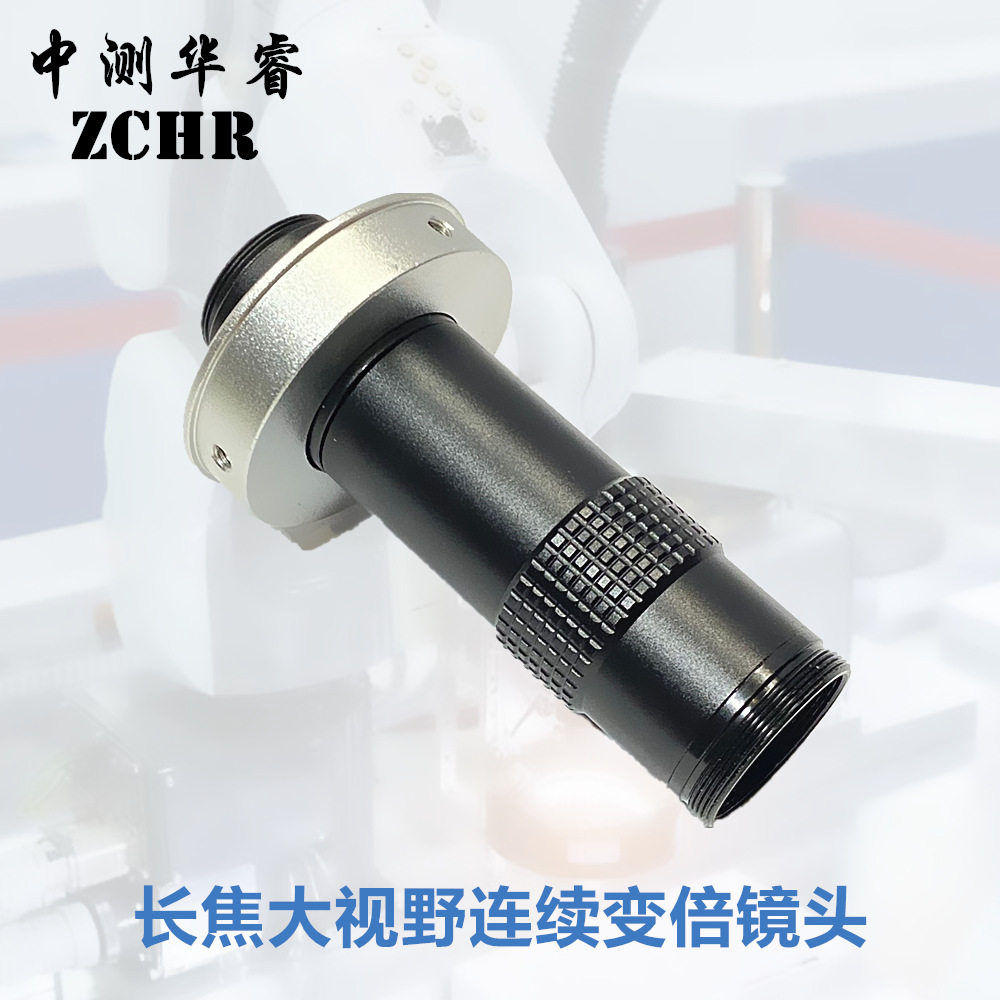 LX15系列大变倍比机器视觉工业镜头 15-100倍单筒视频显微镜镜头