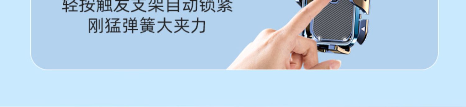 Car Mobile Phone Holder Charging Navigation Universal Suction Cup Air Outlet Fixed Universal New Car Anti-Shake Bracket
