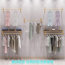 服装店衣架展示架上墙金色陈列架壁挂式正侧挂女装童装挂衣架货架