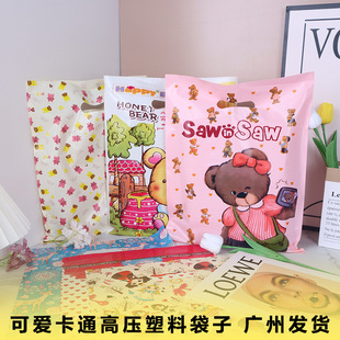 �S��ֱ�N�ɐۿ�ͨ�߉����ϴ���ͯ�b��ُ��ƽ�ڴ���ͯ���}�Q�YƷ��