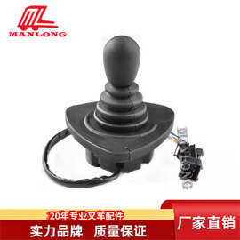 林德叉车配件多功能手柄 操作手柄7919040042万向 7919040041十字