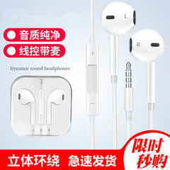 iPhone ラインコントロール Apple/Android/Huawei 有線ダイレクトプラグインヘッドフォン タイプ C インイヤーに適したヘッドフォン