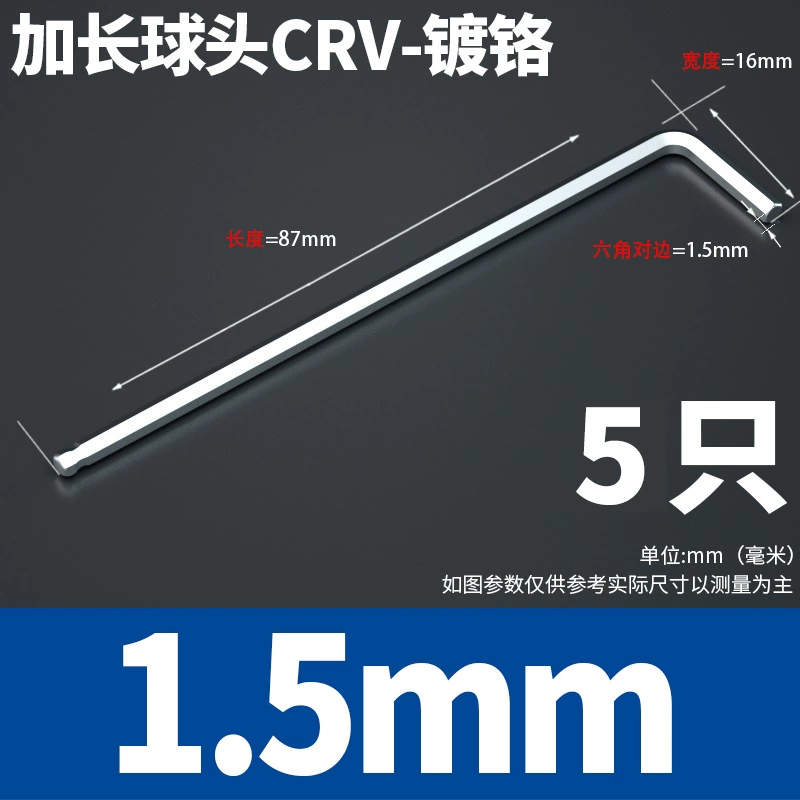 Шестигранный ключ, отвертка, квадратный ключ, набор, 8 мм