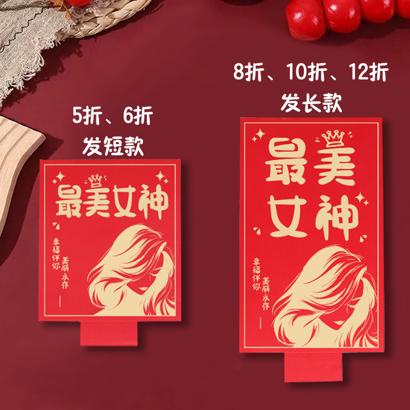 가장 아름다운 여신