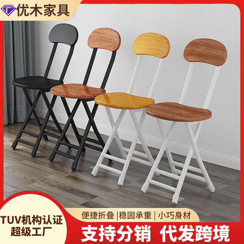 Folding Stool for Home Use, Small Apartment Dining Chair, Student Training Chair, Dormitory Simple Portable Computer Round Chair, Stall Chair