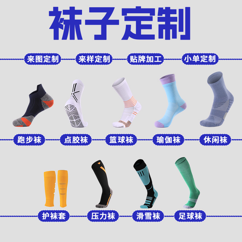 Calcetines de esquí de caña alta transfronterizos, calcetines de secado rápido, calcetines deportivos de felpa, calcetines de montañismo para mujer, calcetines de nieve con base de toalla gruesa para hombre.