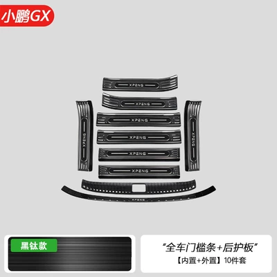 Dekorativ pedal başlıqları — Rear Guard Protection Accessories - internal-and-external-door-sill-strips-internal-and-external-rear-guards-black-titanium-model10-piece-set-stainless-steel-material