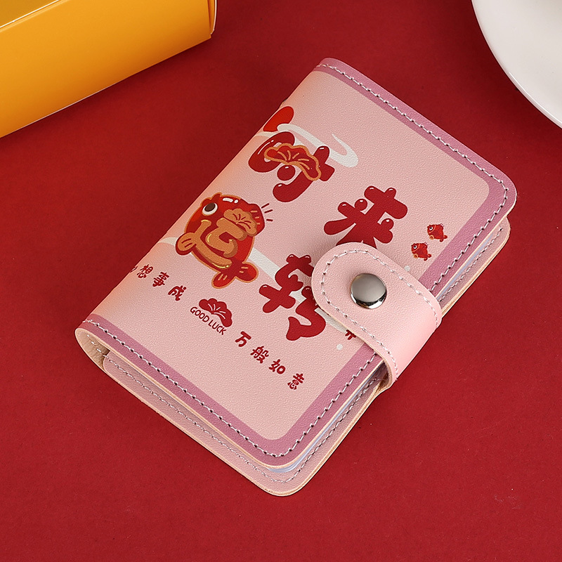 Titular de la tarjeta Geely de moda nacional posición multi-Tarjeta anti-desmagnetización Linda personalidad de gran capacidad pequeña celebridad de Internet titular de la tarjeta bancaria