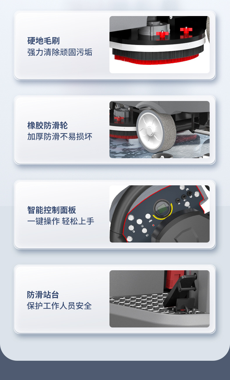 X7洗地机汇总psd_15