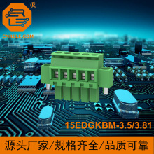 15EDGKBM-3.5/3.81ֱQݽzyioνӾӹĸ