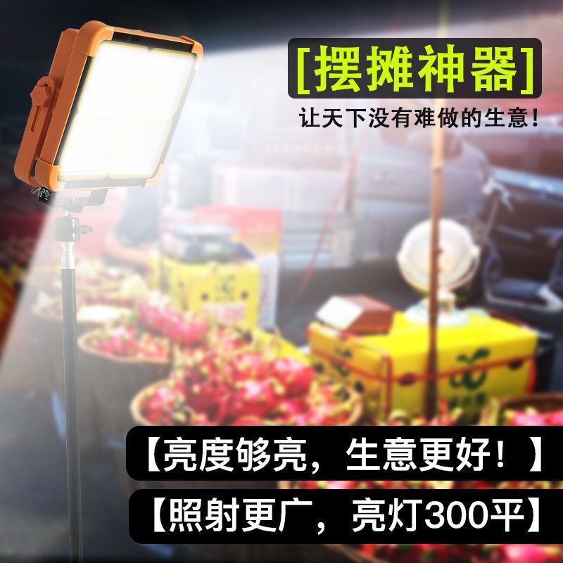 Travel lights charging solar-powered, mobile phone for camping