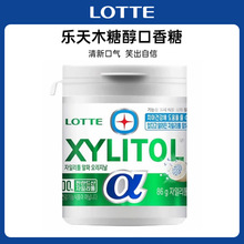 乐天阿尔法木糖醇口香糖86g韩国进口夹心冰爽薄荷桶装方便携带