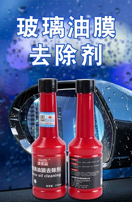 oil film cleaner bottled hair – Glass agent - 4-bottles-towel-nano-magic-wipe