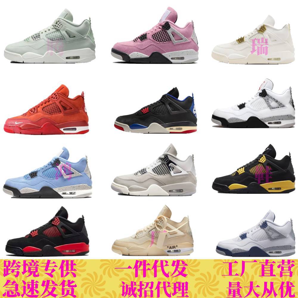 aj4 blanco y negro panda zafiro gato negro gato negro gris blanco gato Joe4 antideslizante zapatos de baloncesto masculino y femenino aj4 zapatos de baloncesto