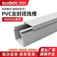 ȫ]H60 pvcξb늾[^b·߾