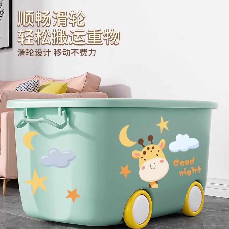 儿童玩具收纳箱子家用整理箱宝宝衣服零食储物箱特大号塑料收纳盒|undefined