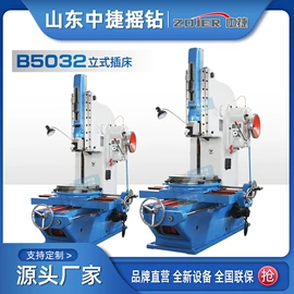 钻床;数控机床;铣床