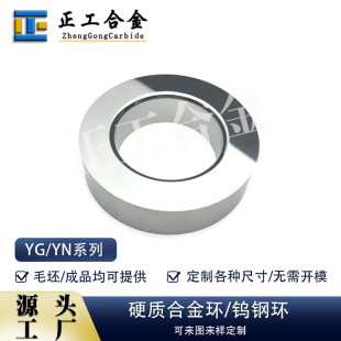 Ӳ��92.5HRA̼���u��ĥ����܈݁�u䓙Cе�ܷ�h�ɷǘ�