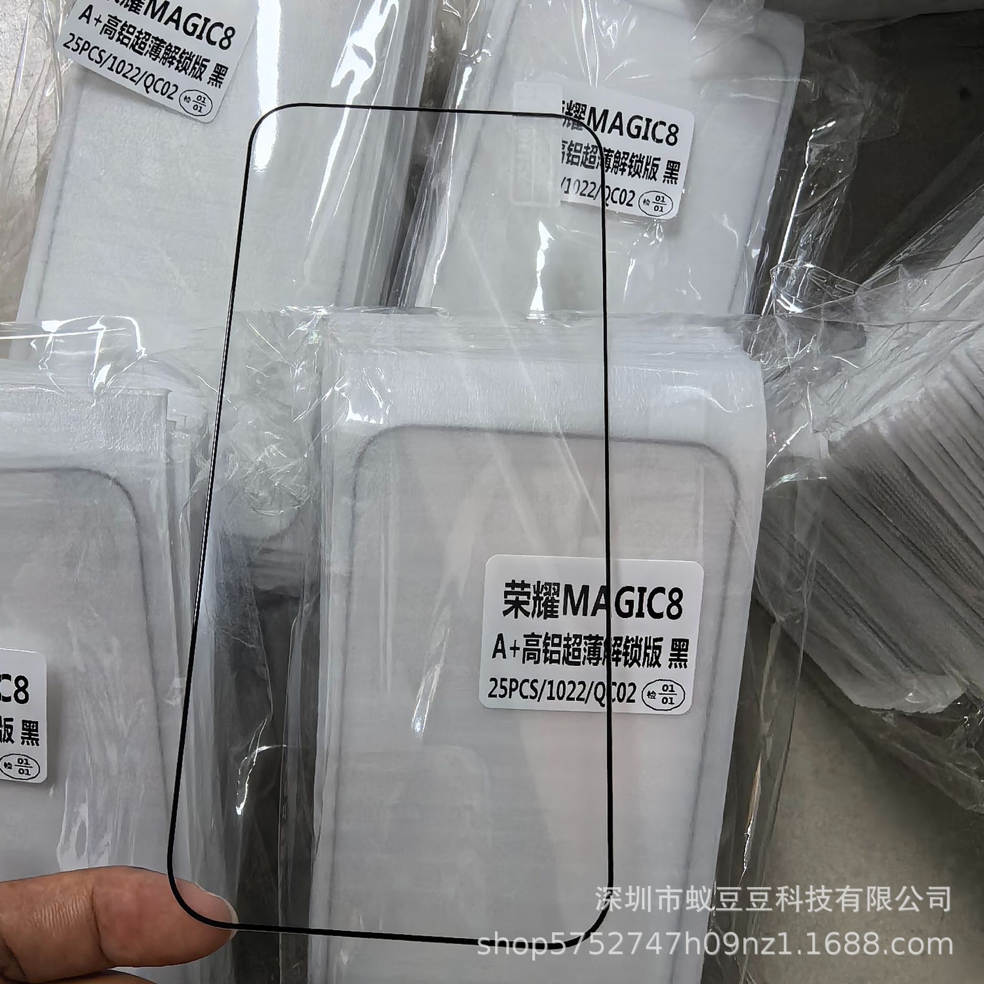 Suitable for Honor Magic7 High-Aluminum Unlocked Version Maic8Pro Full-Screen Anti-Peep High-Definition Tempered Hydrogel Protective Film