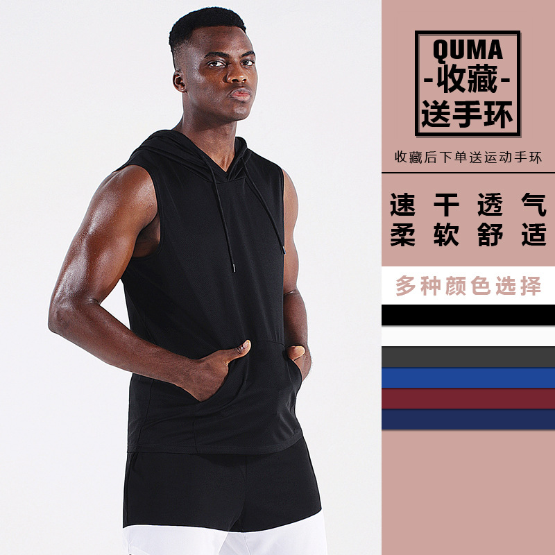 運動男連帽寬鬆健身登山服純色無袖背心速干網孔籃球跑步透氣上衣