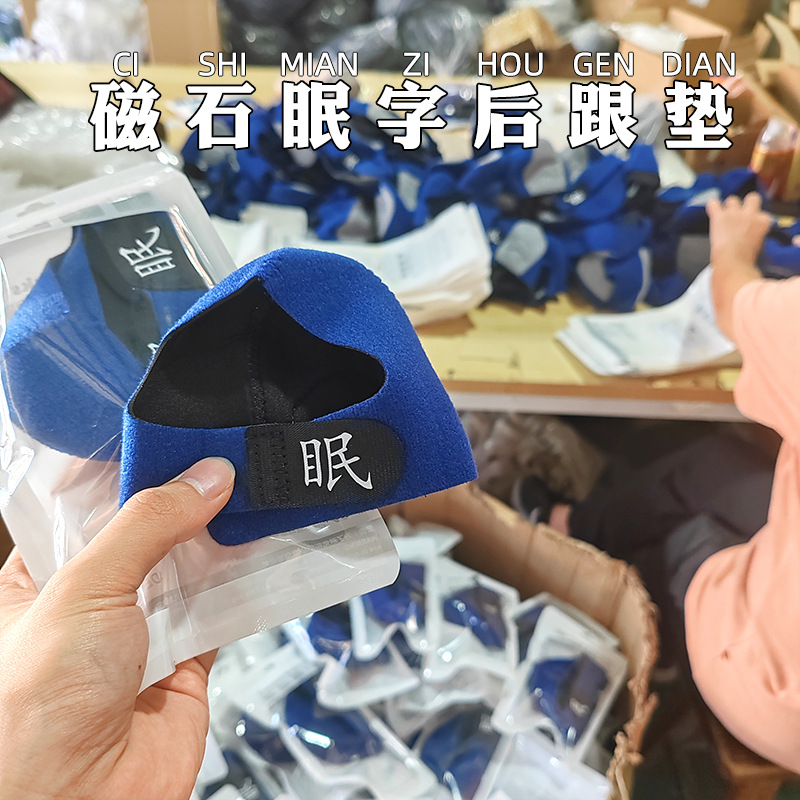 Mayorista tarjeta de acupuntura de tarjeta de acupuntura