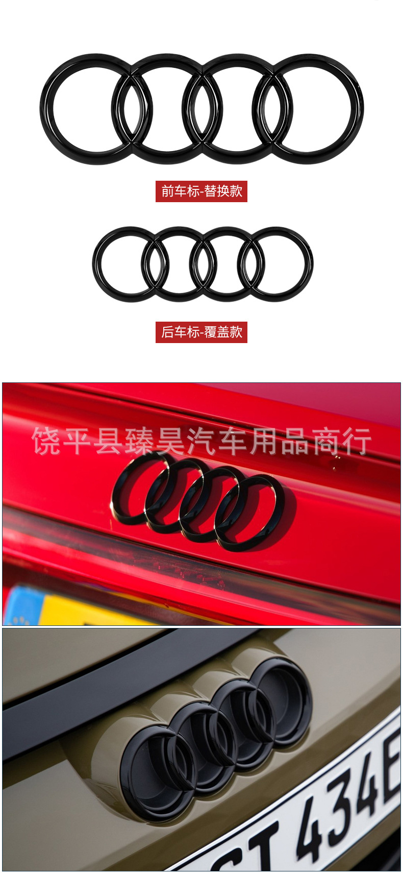 Suitable for Audi A3L Front and Rear Four-Ring Logo Modification, S3Rs3 Front Grille Emblem, Rear Displacement Label, Lettering Blackened