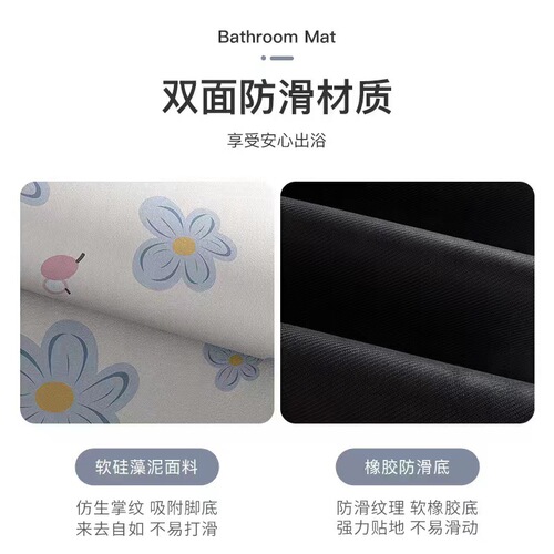 Bathroom Diatomaceous Earth Water Absorbent Mat Home Use Non-Slip Pad Bathroom Entrance Foot Mat Welcome Mat Wholesale