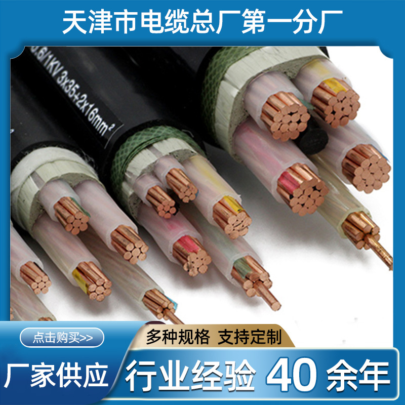 矿用通讯电缆 塑料绝缘耐腐蚀矿用通讯电缆 规格齐全