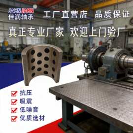 批发耐磨铜基合金衬套铜套青铜耐磨汽车轴瓦铜套 剖分式电机轴瓦