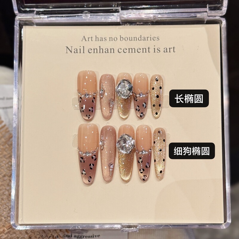 Rikaman [Gilded Monroe] Daughter's Atmosphere, Sparkling Purple Gold Cat-Eye Design, Diamond-Wearing Nails