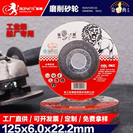 磨片、切割片;砂轮;金刚石工具