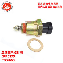 �����ڱ�˿�������ѩ�������������ٿ������Ʒ� ERR5199 ETC6660