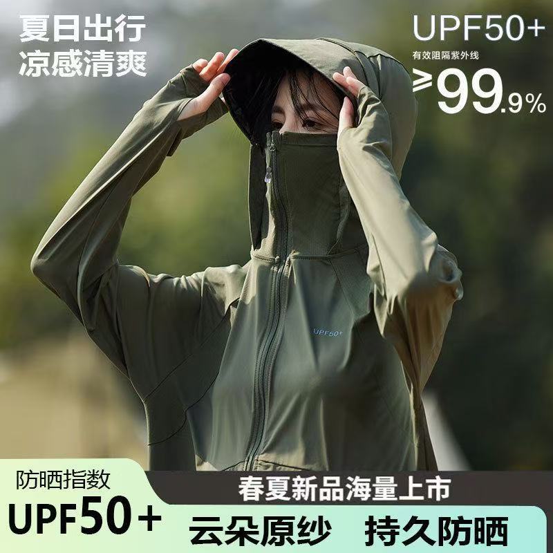 Original Yarn Ice Silk Sun Protection Clothing for Men and Women Summer UPF50 Large Hat Brim UV Protection Riding Sun Protection Clothing Fishing Clothing for Men