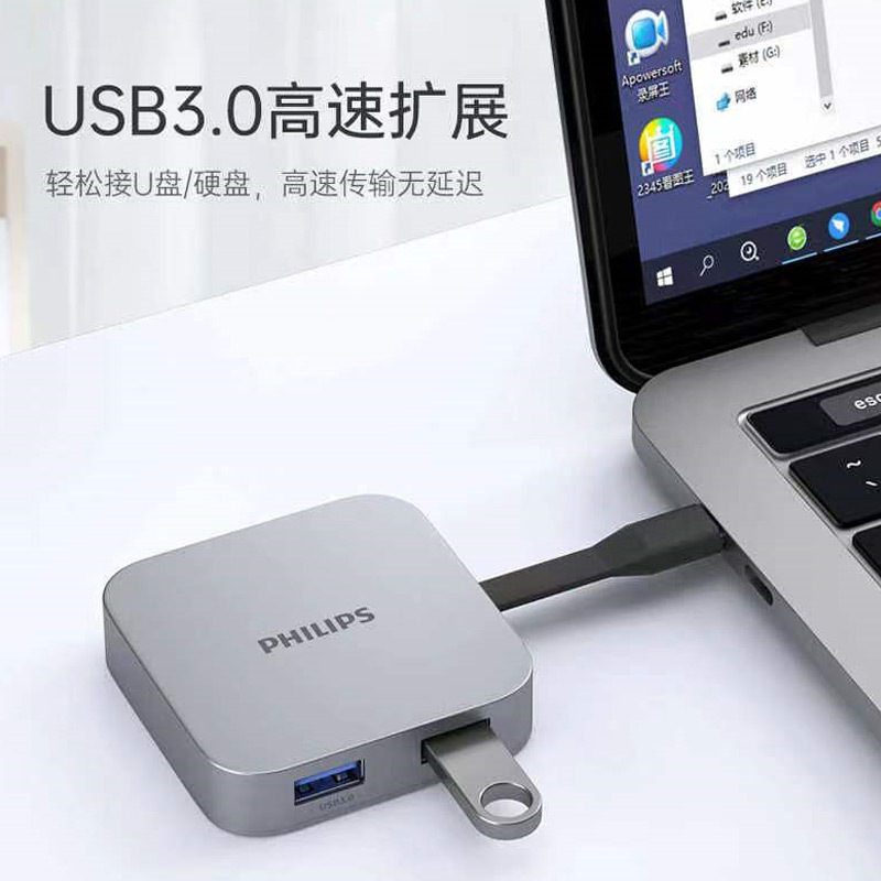 Adaptador del USB del teléfono móvil de la extensión del HDMI de la estación de acoplamiento de Philips typec para el ordenador portátil de Huawei Apple