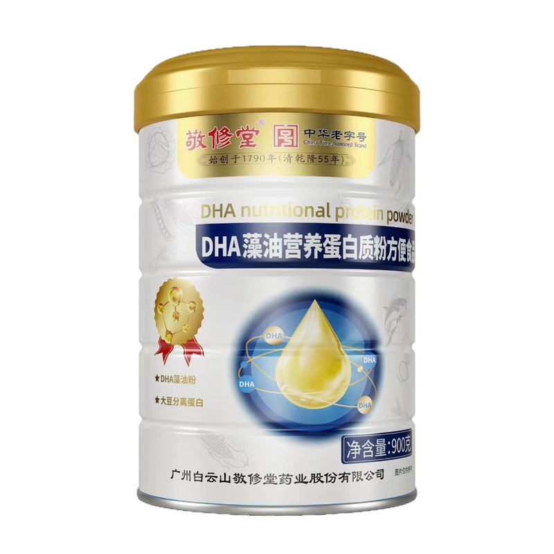 Jingxiutang コラーゲンペプチド高麗人参冬虫夏草ホエイ DHA 藻類油栄養ヘリシウムヤギミルクホエイプロテインパウダー|undefined