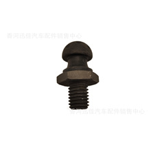 41471-4A020适用于现代起亚汽车配件分离拨叉支点414714A020